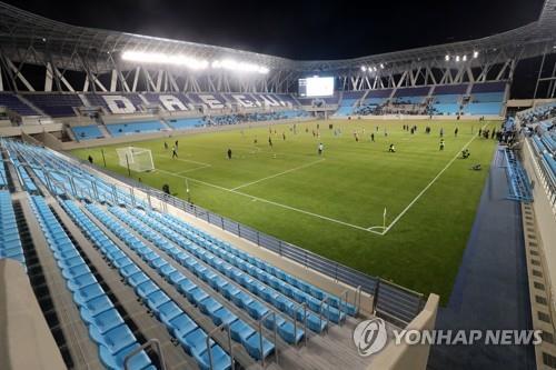 대구FC 홈구장인 DGB대구은행파크