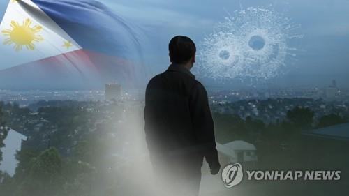 필리핀서 한국인 총격 사망 (CG)