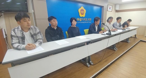 제주해녀상 표준모델 제시 철회 요구