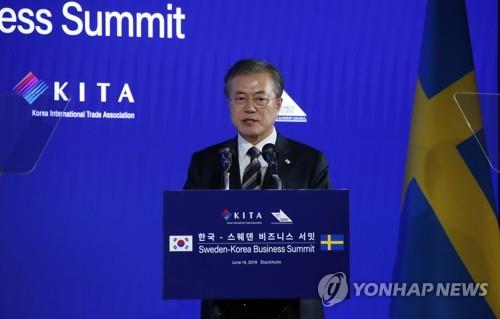 한-스웨덴 비즈니스 서밋, 기조연설하는 문 대통령