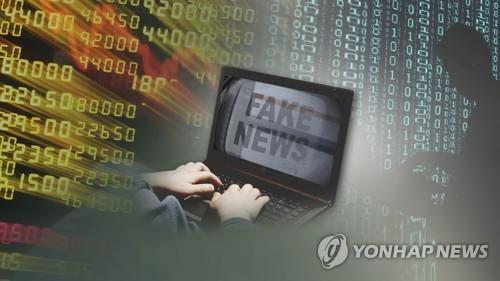 EU "유럽의회 선거서 '러시아 정보원' 개입 있었다"(CG)