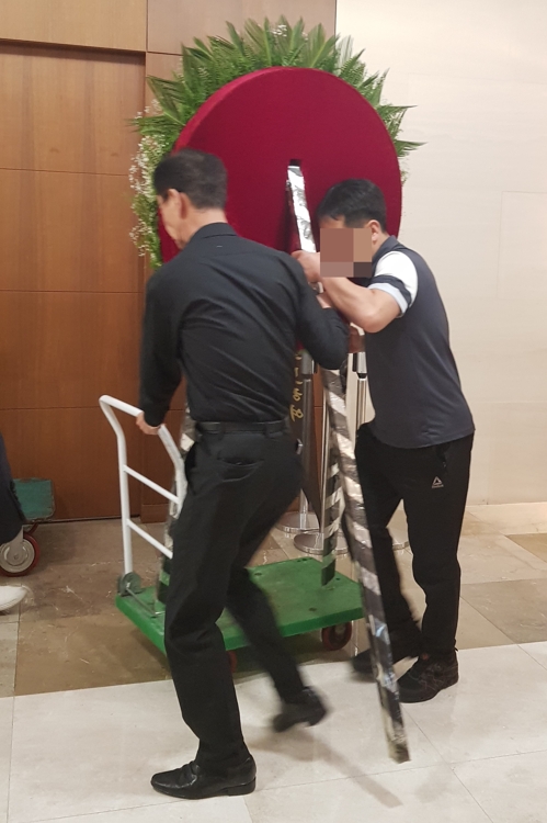 김대중도서관으로 옮겨지는 '김정은 조화'