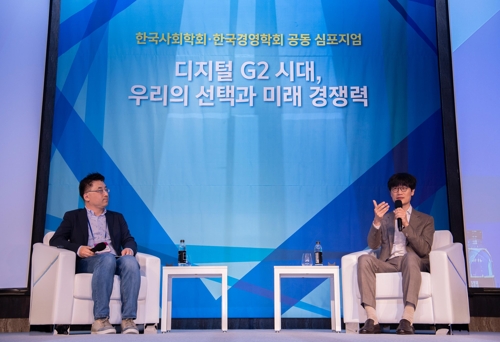 대담하는 이해진 네이버 GIO