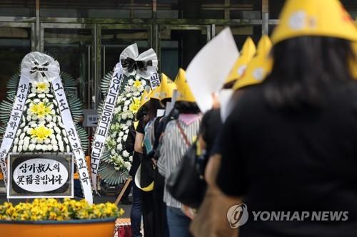 전북도교육청 앞에서 상복 입고 시위하는 상산고 학부모들