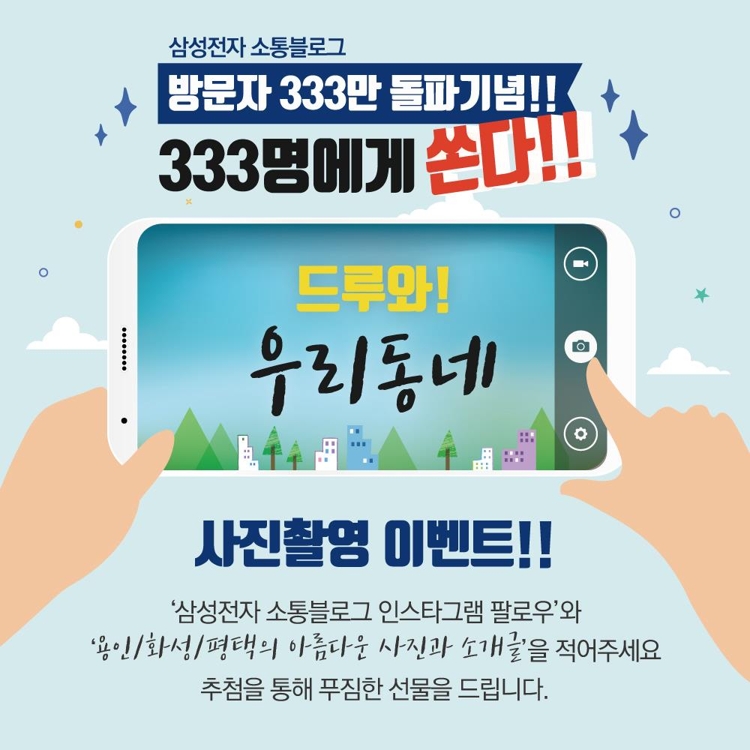 이벤트 포스터