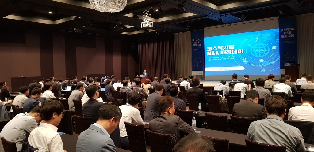 코스닥기업 M&A 매칭데이