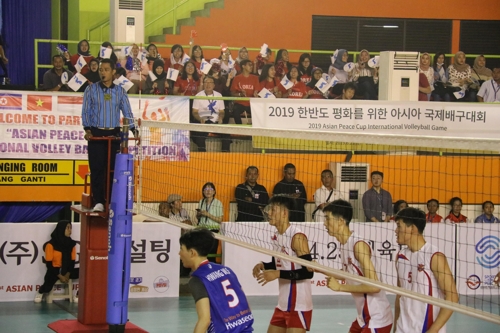 '아시안 피스컵' 남북 남자배구팀 격돌