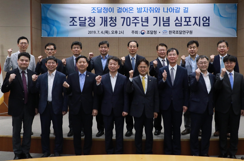 기념촬영 하는 관계자들