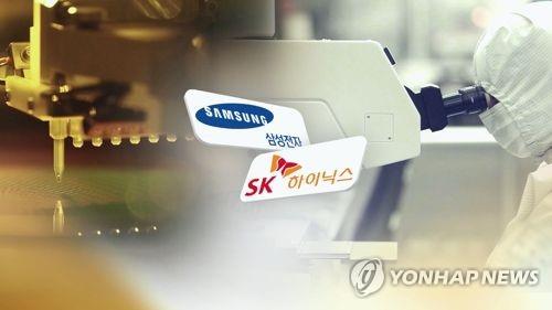 삼성·SK, 반도체 고객사에 서한 "공급차질 없도록 하겠다"(CG)