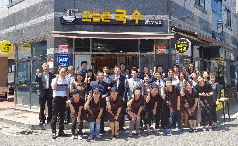 개업식 장면