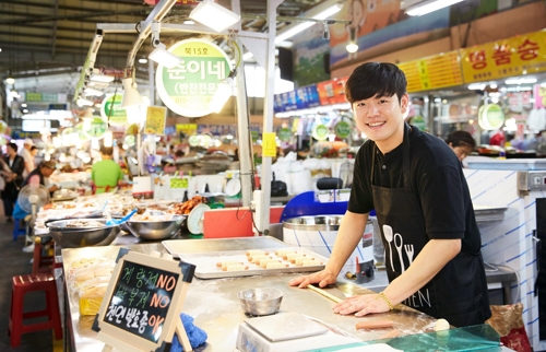 의정부 제일시장