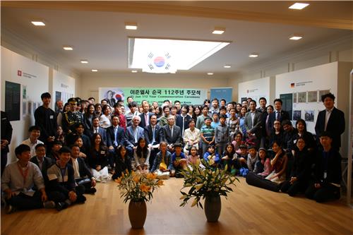 이준열사 순국 112주년 추모식 거행