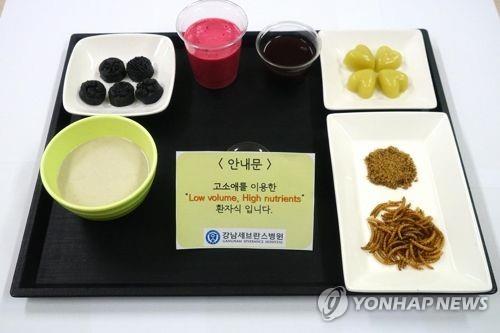 식용곤충 '고소애'를 이용한 환자식