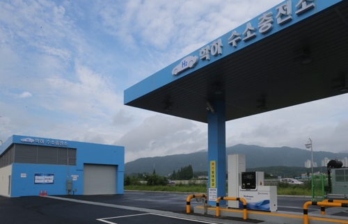 학하 수소충전소