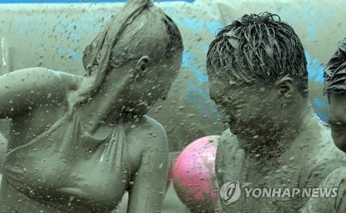보령머드축제 스타트