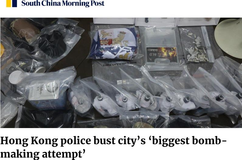 홍콩 경찰의 고성능 폭발물 제조 혐의 20대 청년 검거를 다룬 SCMP 기사.