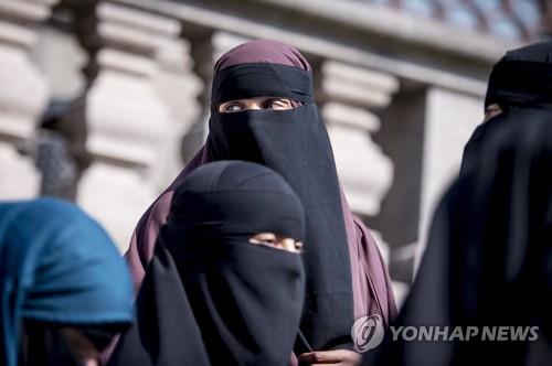 니캅을 착용하고 덴마크의 '부르카·니캅 금지법'에 항의하는 이슬람 여성들 