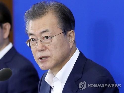 시·도지사 간담회 발언하는 문 대통령