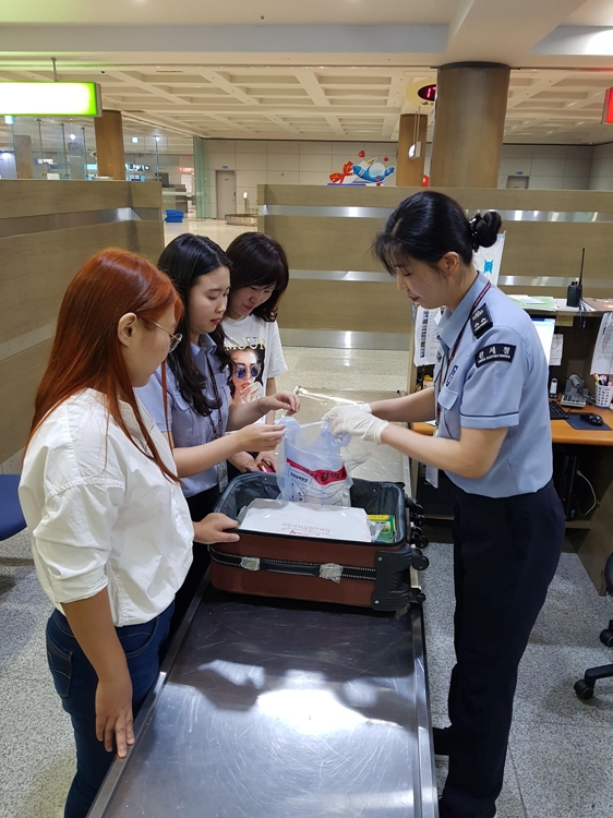 광주본부세관 휴대품 검사