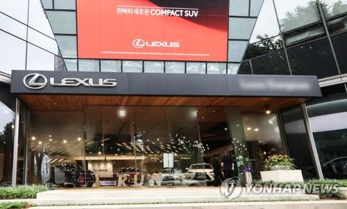 서울 시내의 한 렉서스 자동차 전시장