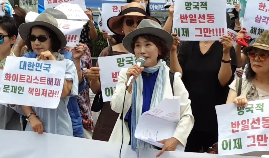 8일 서울 종로구 옛 일본대사관 앞에서 발언하고 있는 주옥순 대표