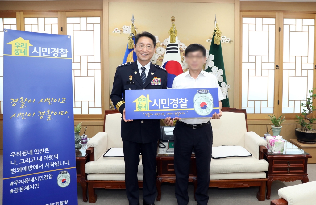 우리동네 시민경찰로 선정된 택시기사 김씨.