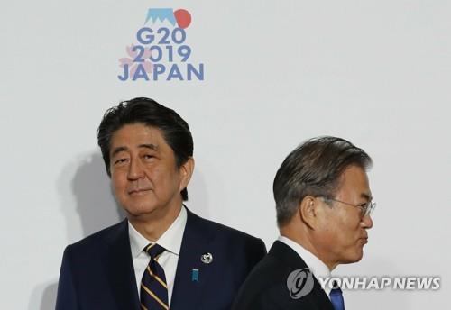 오사카 G20서 만난 한-일정상