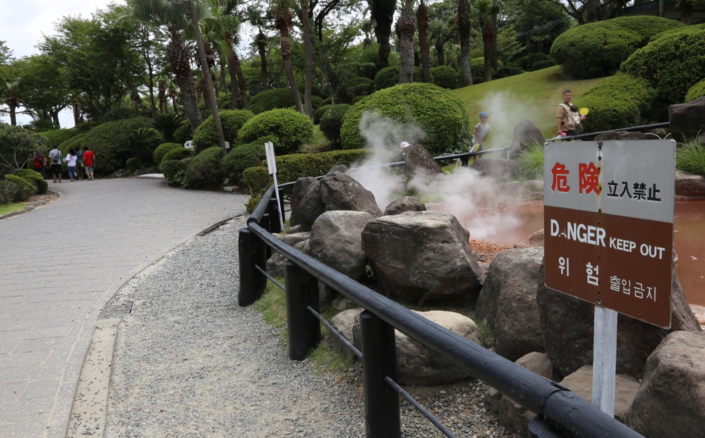 지난 13일 일본 오이타현 온천마을 벳푸(別府)의 '바다 지옥 순례(地獄巡禮)' 관광지. 평소 같으면 한국인으로 넘쳐났을 이곳에서 한국인 관광객은 드물었다. [연합뉴스 자료사진]
