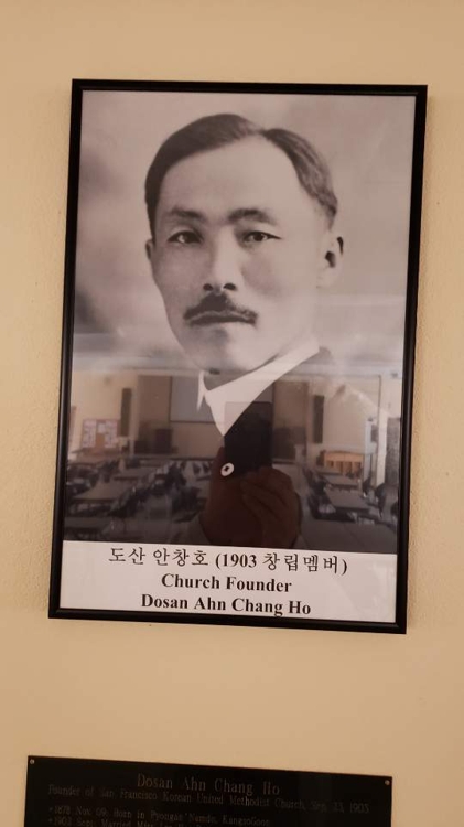상항 연합감리교회 안에 걸린 도산 안창호 사진