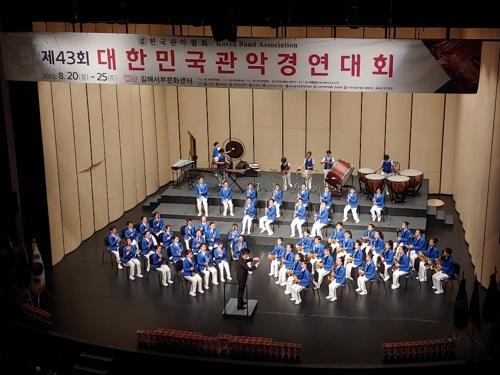 2018 한국관악경연대회 모습