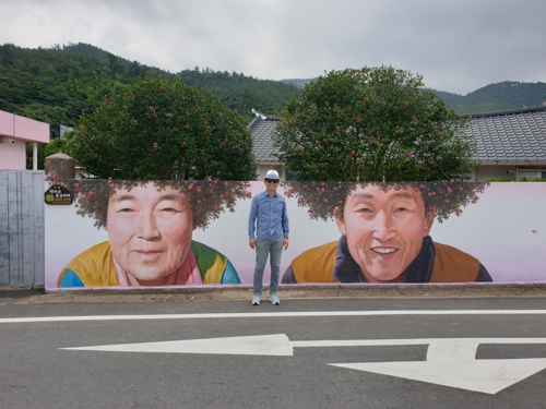 동백 파마 벽화