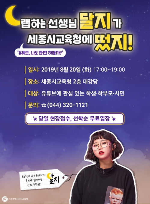 '유튜브, 나도 한번 해볼까?'