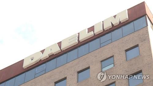 대림산업(연합뉴스 자료사진)