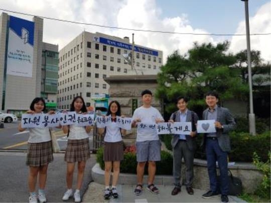 고등학생 71명, 학폭위 개선안 국회·교육청에 전달