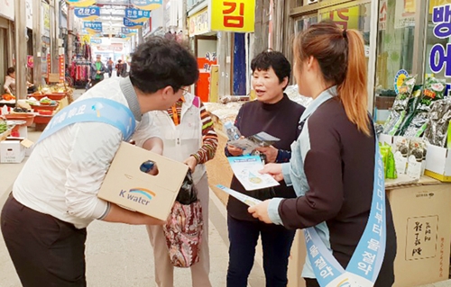 전통시장서 물 절약 캠페인 하는 보령시 직원들