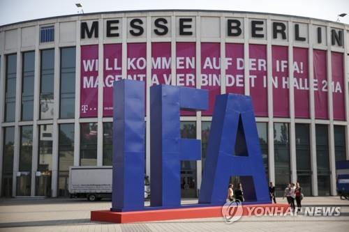 'IFA 2019'가 열리는 독일 메세 베를린