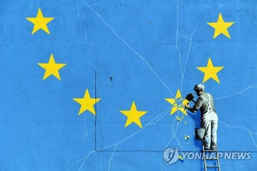 뱅크시가 그린 벽화의 일부. 브렉시트를 상징적으로 표현한 작품으로 한 작업자가 12개의 별로 구성된 EU 국기에서 별 하나를 끌로 파내는 작업을 하는 모습을 담고 있다.[EPA=연합뉴스 자료사진]