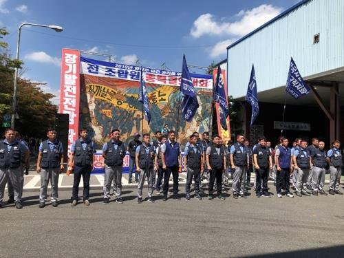 한국GM 노조, 총력투쟁 결의대회