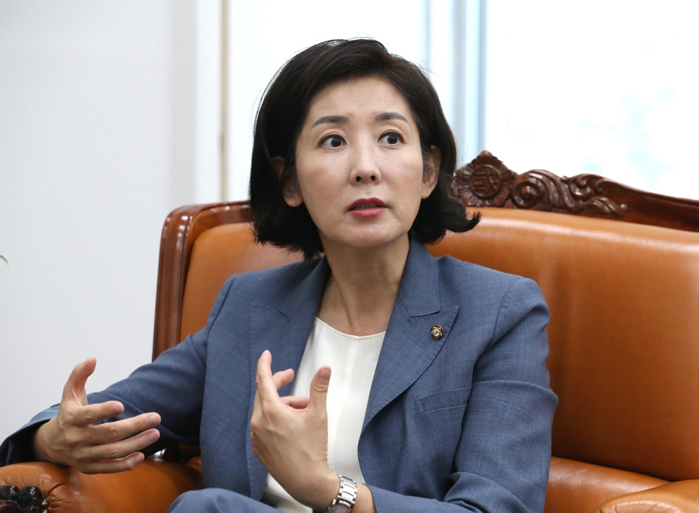 자유한국당 나경원 원내대표
