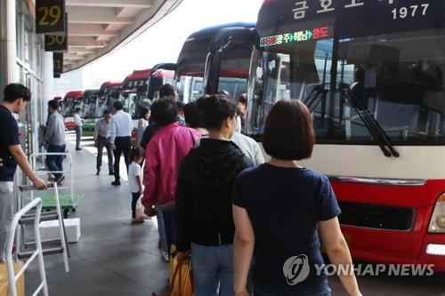 귀성객