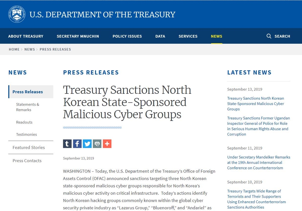 미 재무부, 북한 해킹그룹 제재 단행