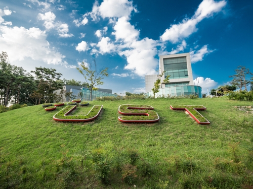 대전 유성구 UST 전경