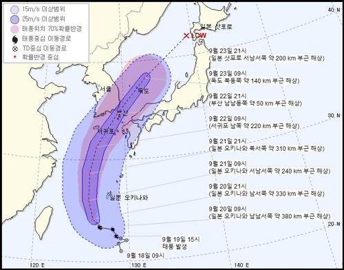 태풍 '타파' 현재 위치와 예상 경로