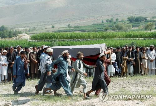 19일 미군 드론 공습으로 인한 사망자를 옮기는 아프간 난가르하르 지역 주민. [로이터=연합뉴스]