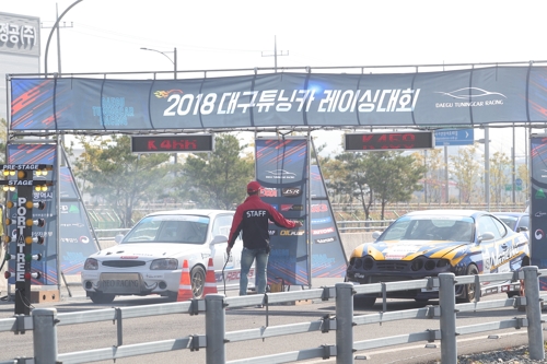 지난해 대구 튜닝카 레이싱 대회