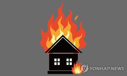 주택화재(일러스트)