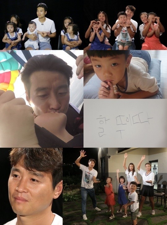 슈퍼맨이 돌아왔다