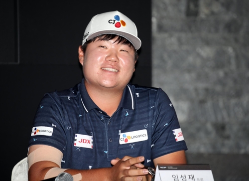 인터뷰에 참석한 임성재.
