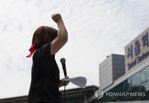 철도노조 결의대회 모습