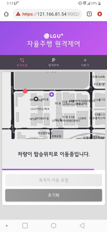 원격호출